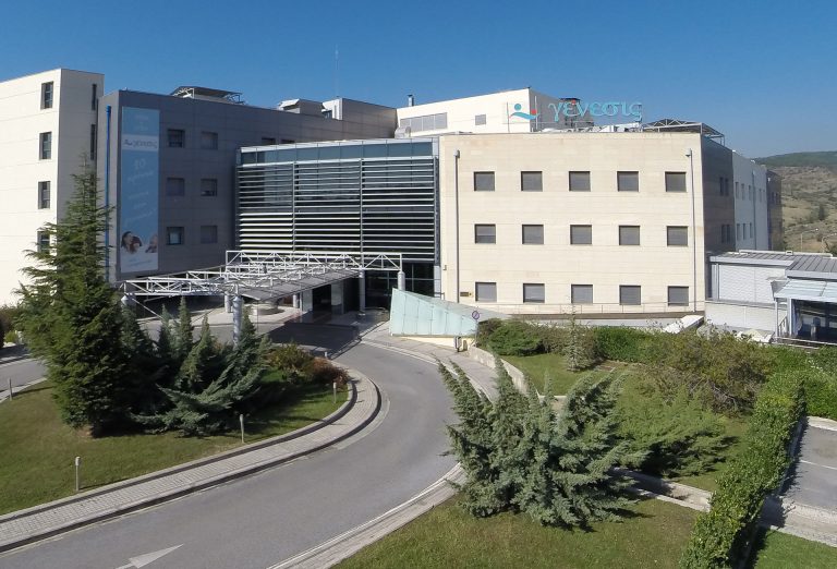 Κλινική Γένεσις όμιλος Euromedica