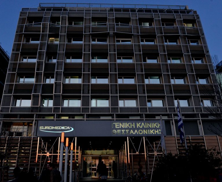 Euromedica Γενική Κλινική Θεσσαλονίκης