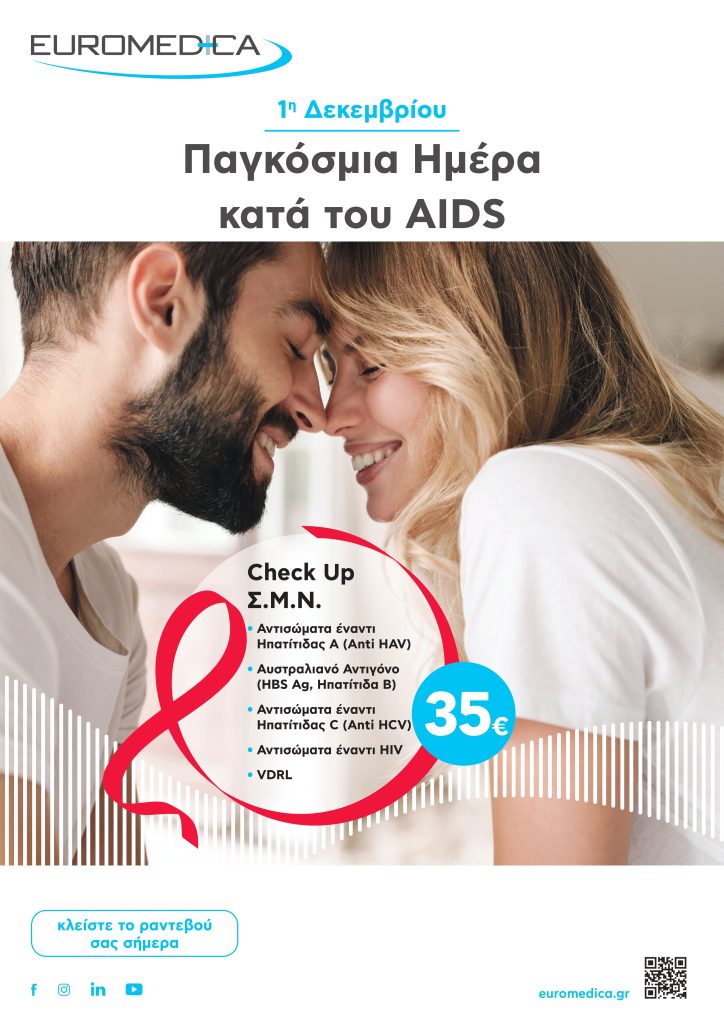 A3_AIDS_Euromedica_202501_page-0001